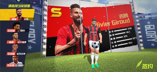 巴莱罗：想领先30分夺意甲冠军是不可能的，国米的起伏在正常范围