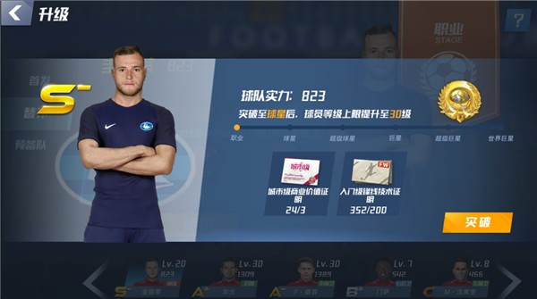 摩洛哥国内疯狂庆祝非洲杯冠军