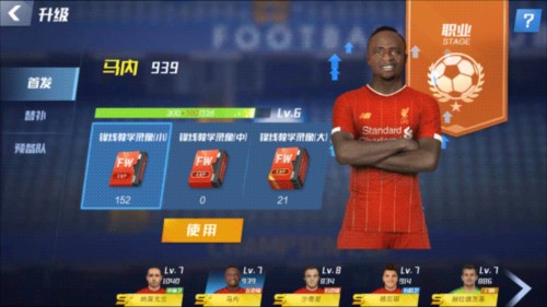 法尔克：出于竞技+财政考虑，拜仁视欧冠四强为本赛季最低目标