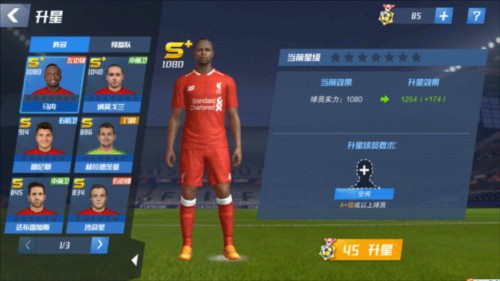 皇马拿显微镜跨洋盯姆巴佩，法哥大战今晚开火，卡马文加迎生死战