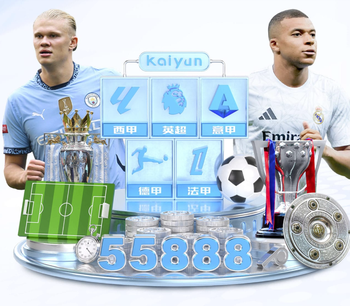 摩洛哥国内疯狂庆祝非洲杯冠军