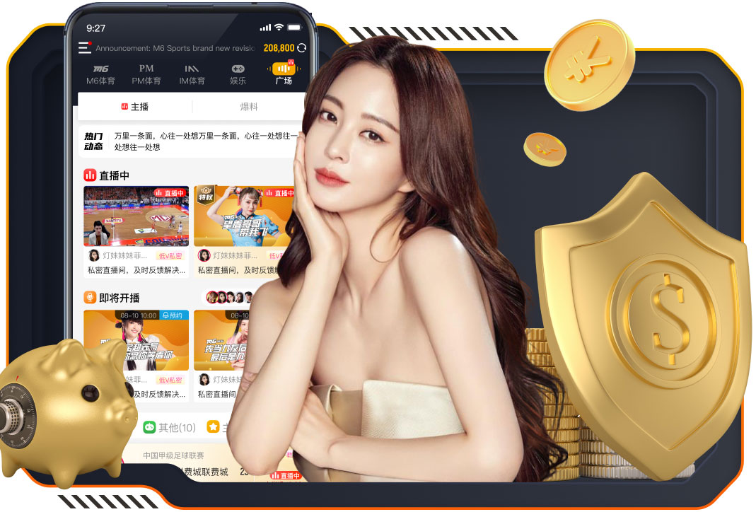 法尔克：若诺伊尔决定留队，拜仁将努力说服其接受降薪