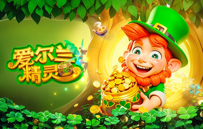 阿森纳各赛事取胜37场追平03