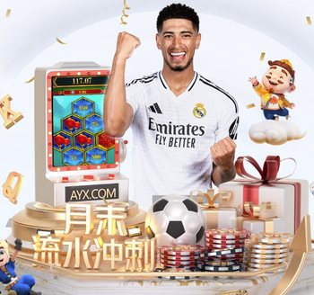 非洲足联：改判有什么难的，不就是倒放一下嘛