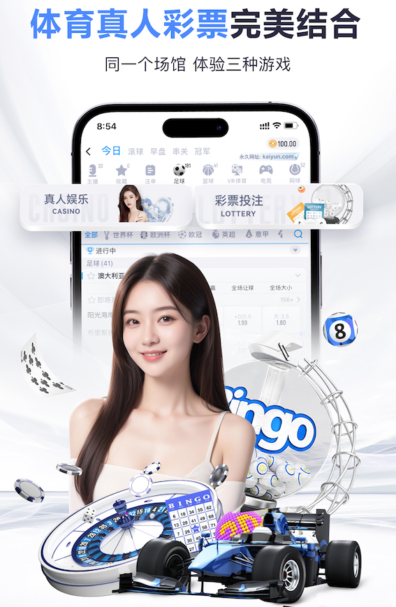 扎切罗尼：尤文仍是意甲夺冠热门；孔蒂知道如何使用比达尔